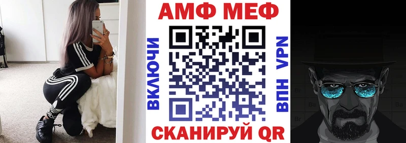 цена наркотик  Курчатов  Amphetamine Розовый 