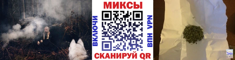 Бутират Butirat Курчатов