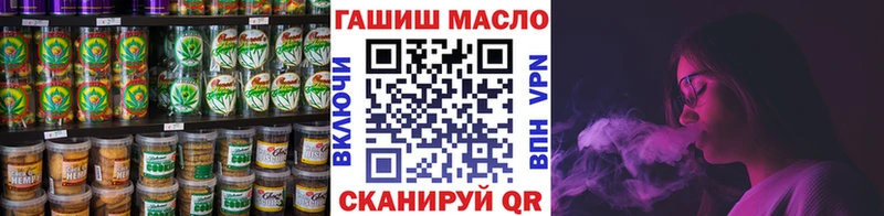Еда ТГК марихуана  даркнет сайт  Курчатов 