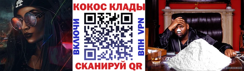 Кокаин Боливия  Курчатов 