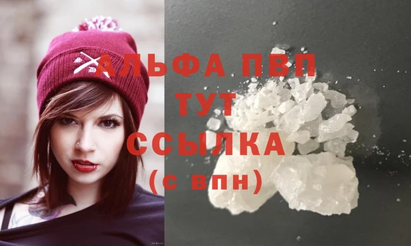 альфа пвп VHQ Куйбышев