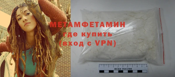 мяу мяу мука Краснослободск