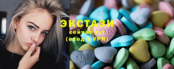 альфа пвп Лабытнанги