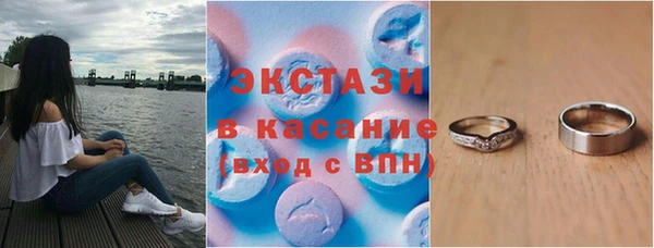альфа пвп Лабытнанги