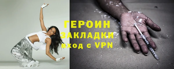 мяу мяу мука Краснослободск