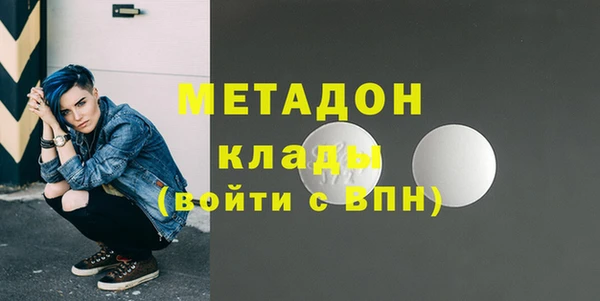 скорость mdpv Лагань