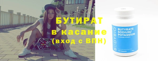 мяу мяу мука Краснослободск