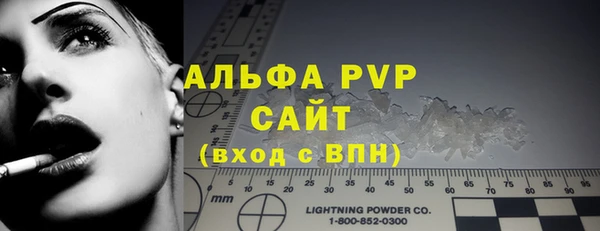 мяу мяу мука Краснослободск