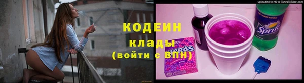 мяу мяу мука Краснослободск