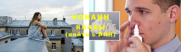 альфа пвп Лабытнанги