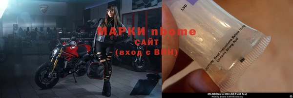 альфа пвп Лабытнанги