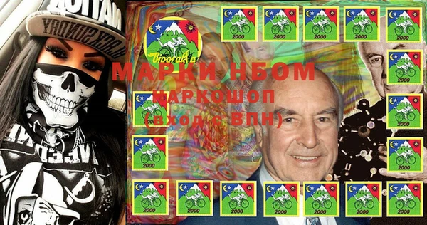 мяу мяу мука Краснослободск