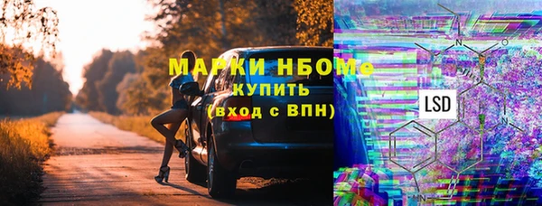 COCAINE Красноперекопск