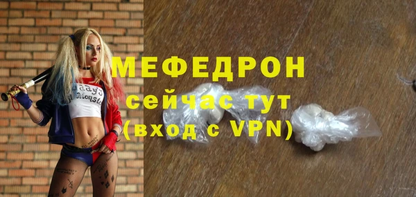 COCAINE Красноперекопск