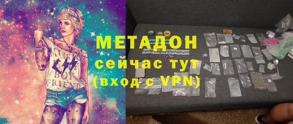 MDMA Кулебаки