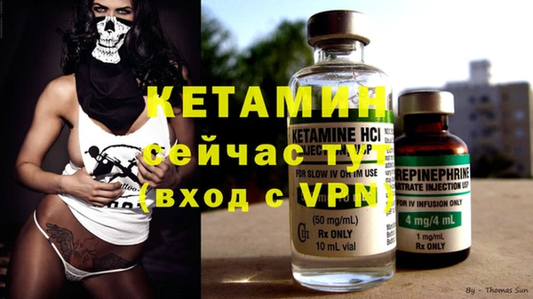 COCAINE Красноперекопск