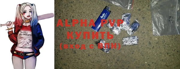 COCAINE Красноперекопск