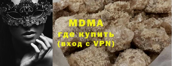 скорость mdpv Лагань