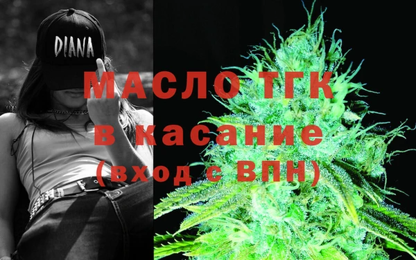 мяу мяу мука Краснослободск