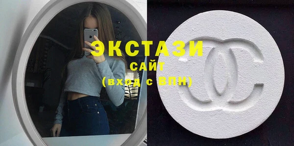 COCAINE Красноперекопск