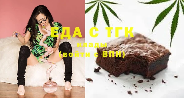 альфа пвп VHQ Куйбышев