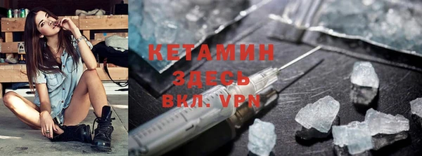 мяу мяу мука Краснослободск