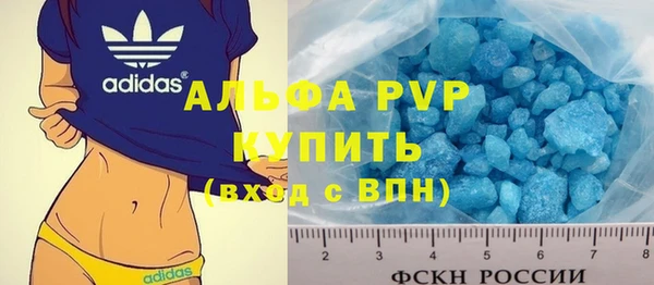 мяу мяу мука Краснослободск