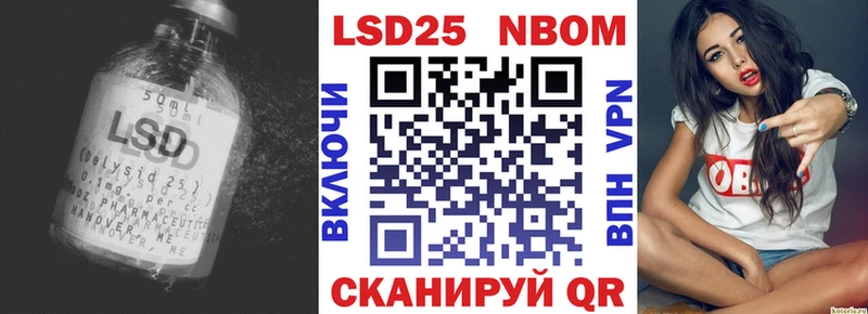 Лсд 25 экстази кислота  блэк спрут рабочий сайт  Курчатов 