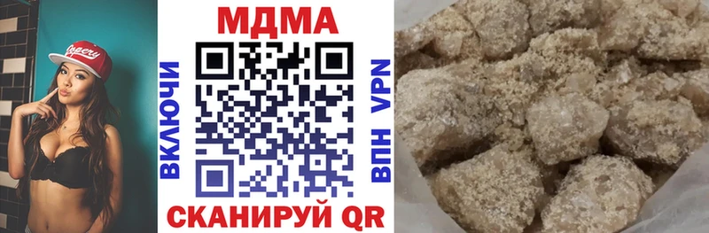 МДМА Molly  Курчатов 
