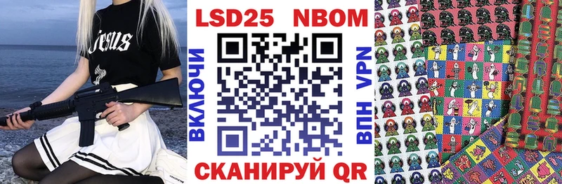 Наркотические марки 1,8мг  Курчатов 