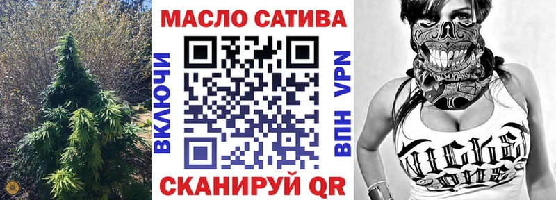 Дистиллят ТГК вейп с тгк  закладка  MEGA зеркало  Курчатов 