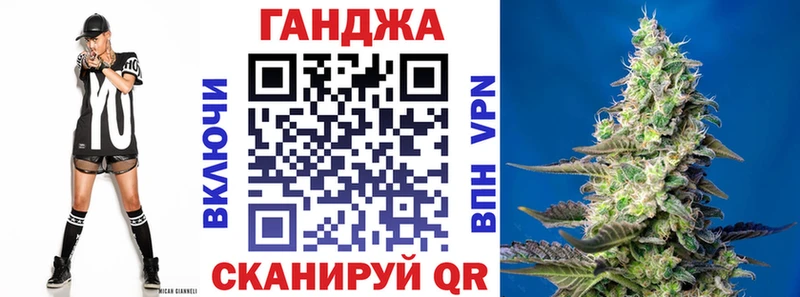 Шишки марихуана White Widow  Курчатов 
